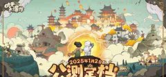光阴大爆炸采集帮手怎样用 采集帮手利用方式