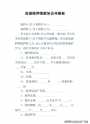 缦云上海售楼处首页网坐-​缦云上海2025年最新户